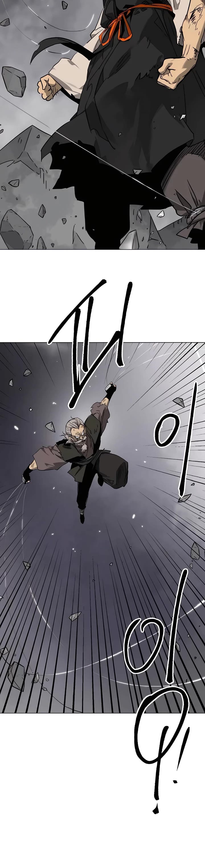 Infinite Leveling: Murim chapter 242 page 32