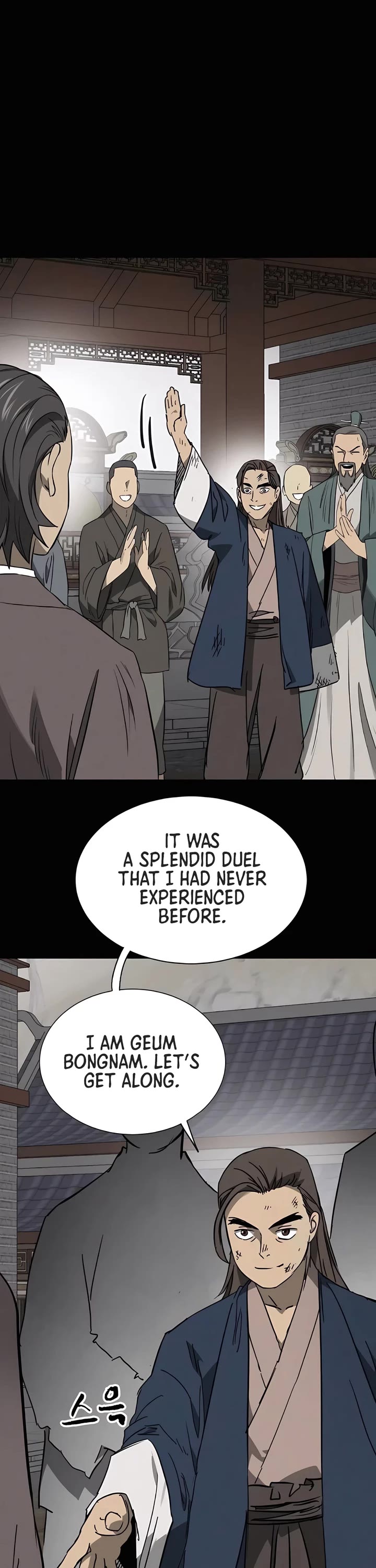 Infinite Leveling: Murim chapter 242 page 50