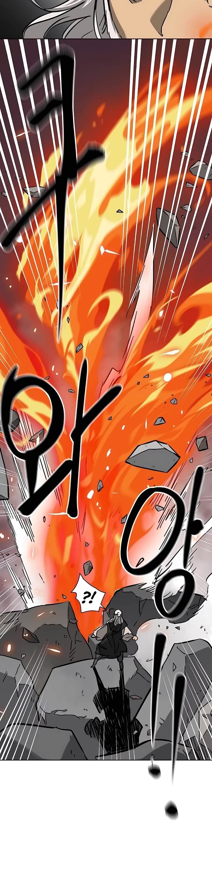 Infinite Leveling: Murim chapter 243 page 13