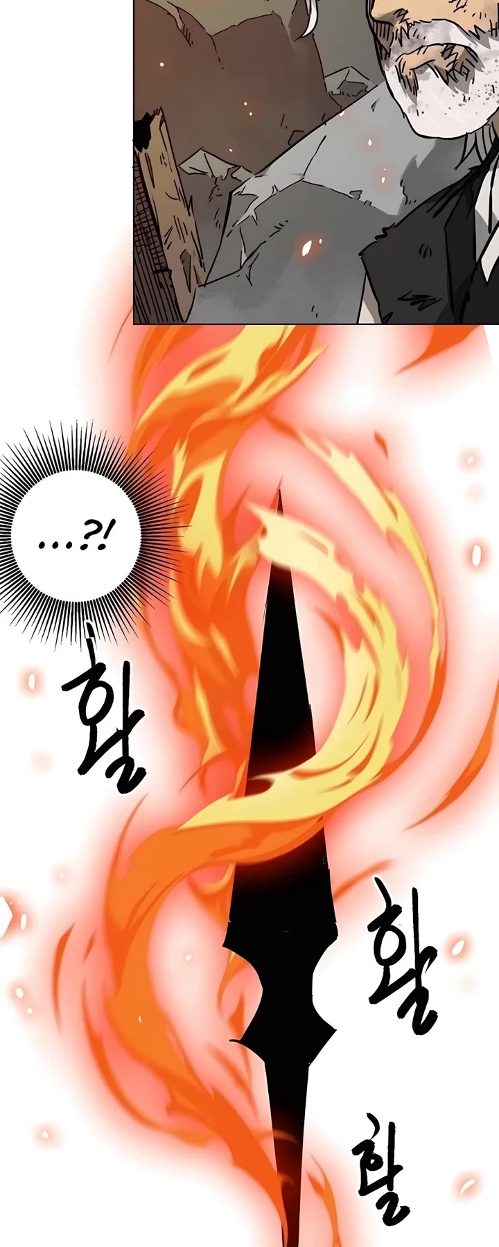 Infinite Leveling: Murim chapter 243 page 17