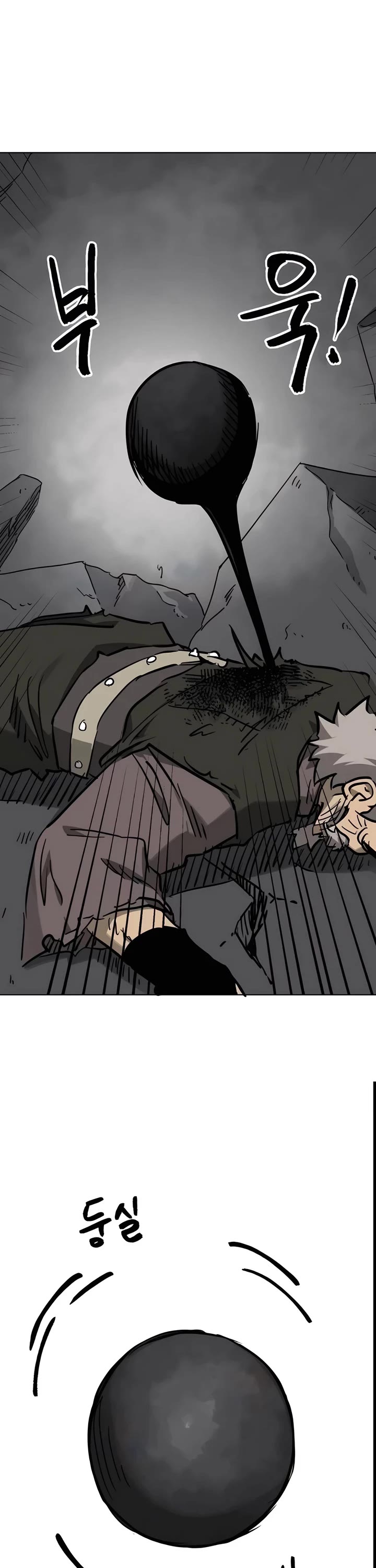 Infinite Leveling: Murim chapter 243 page 22