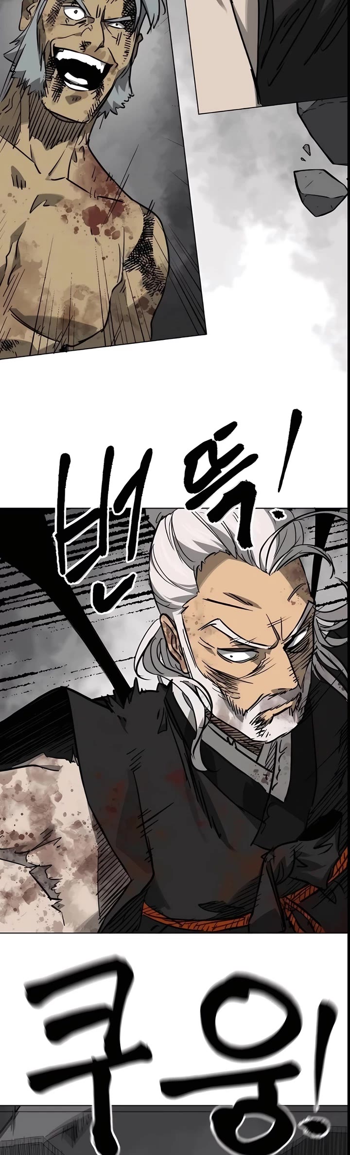 Infinite Leveling: Murim chapter 243 page 33