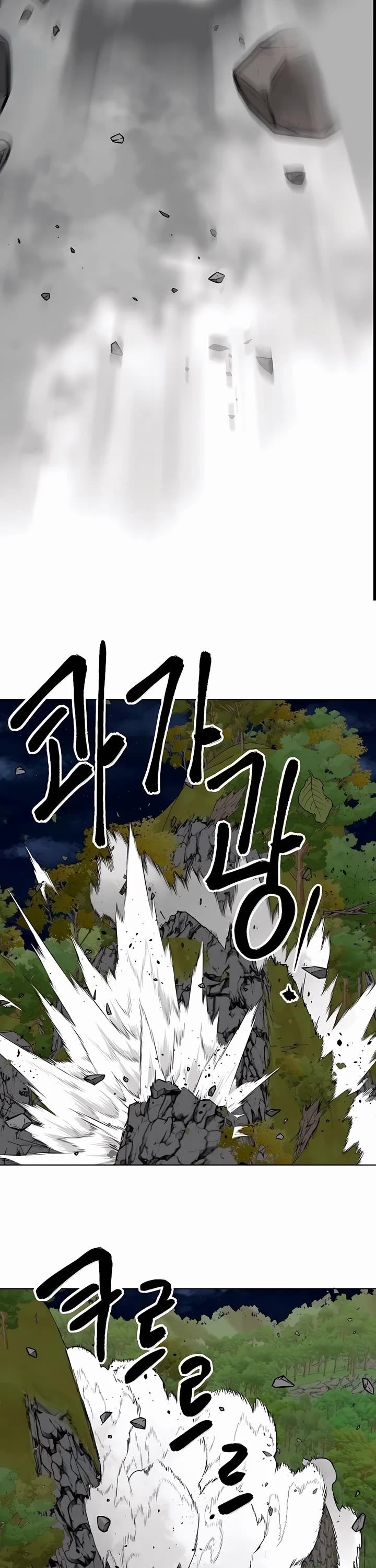 Infinite Leveling: Murim chapter 243 page 39