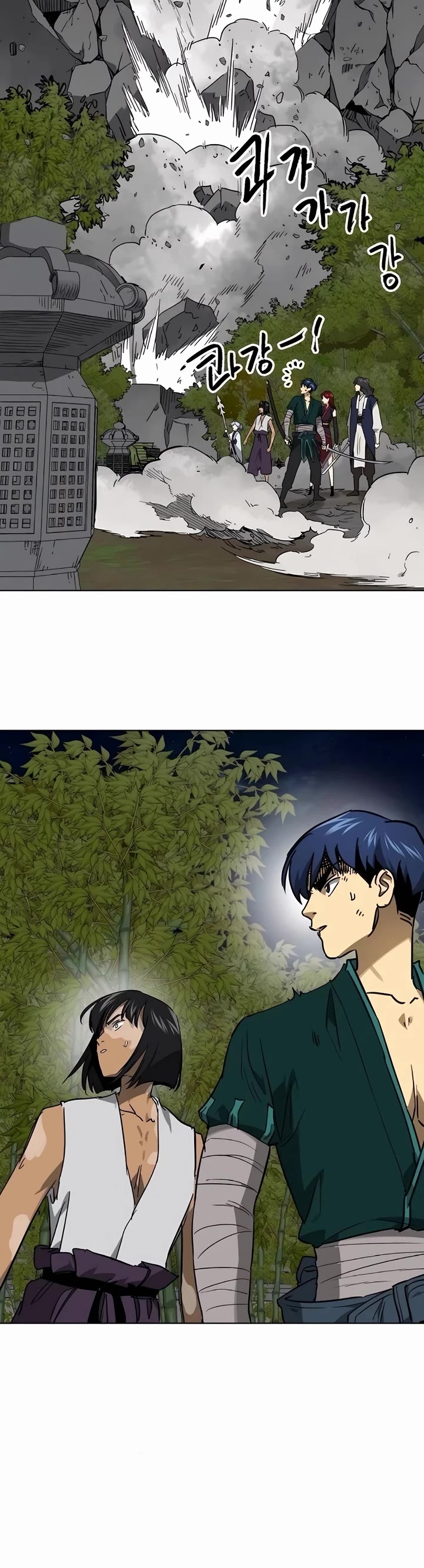 Infinite Leveling: Murim chapter 243 page 41