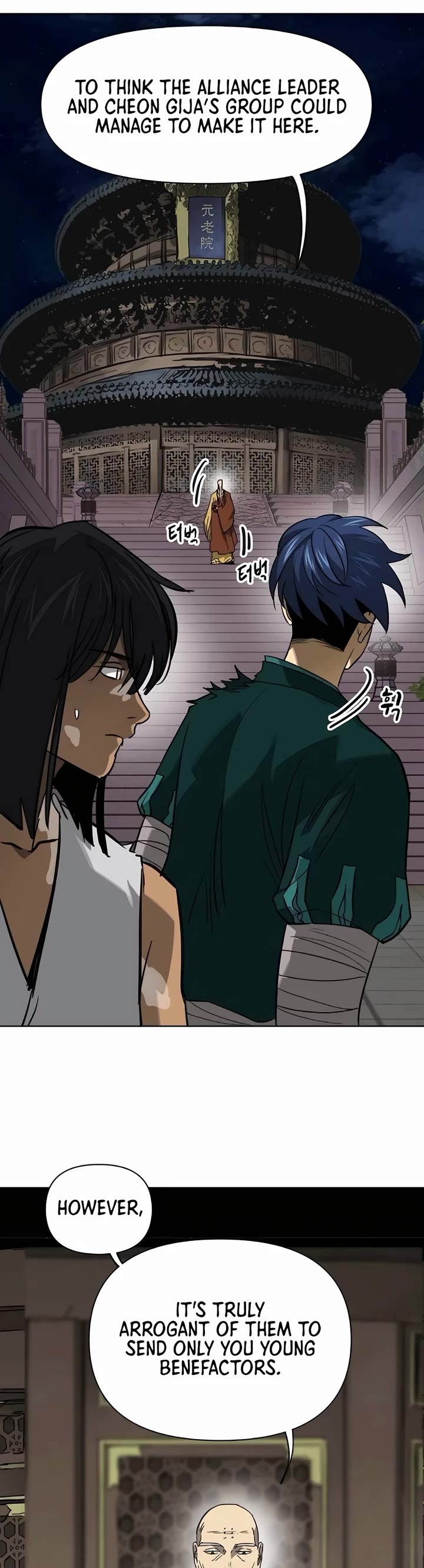 Infinite Leveling: Murim chapter 243 page 42