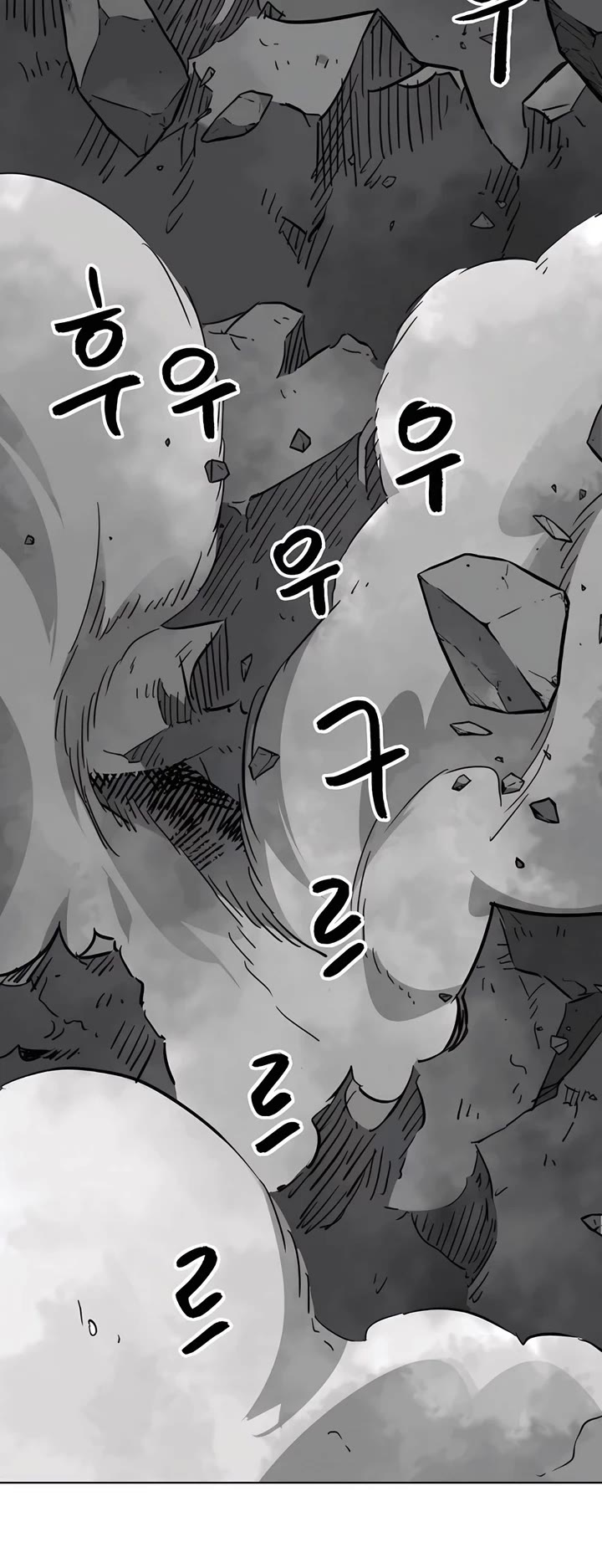 Infinite Leveling: Murim chapter 243 page 52