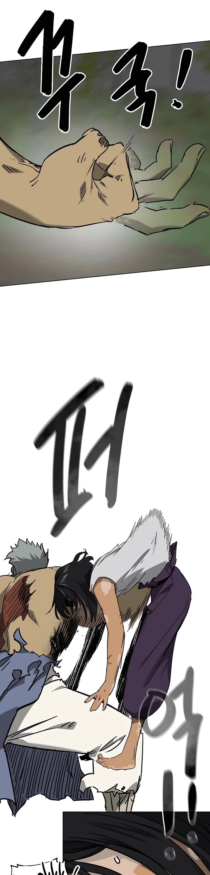 Infinite Leveling: Murim chapter 244 page 11