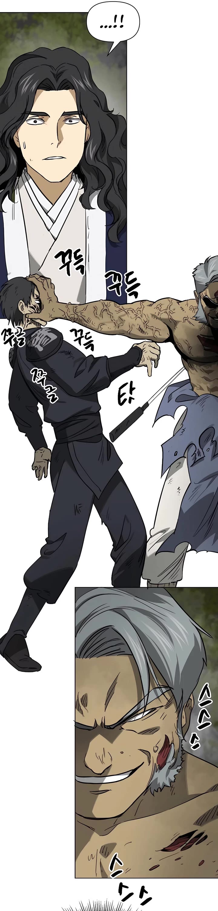 Infinite Leveling: Murim chapter 244 page 14