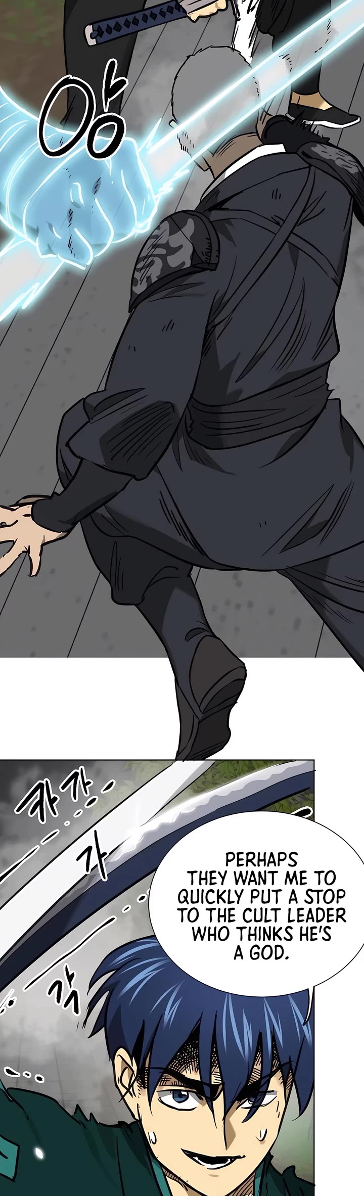 Infinite Leveling: Murim chapter 244 page 48