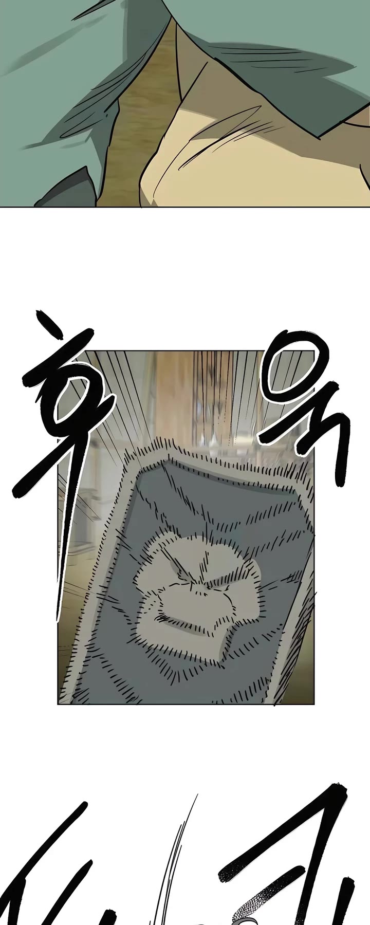 Infinite Leveling: Murim chapter 245 page 7