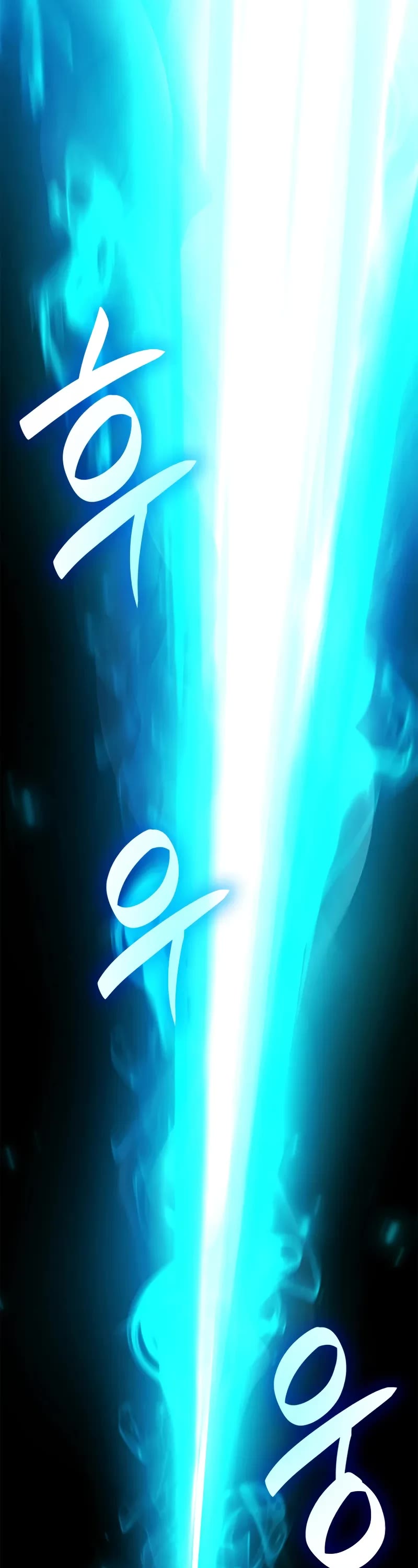 Infinite Mage chapter 118 page 4