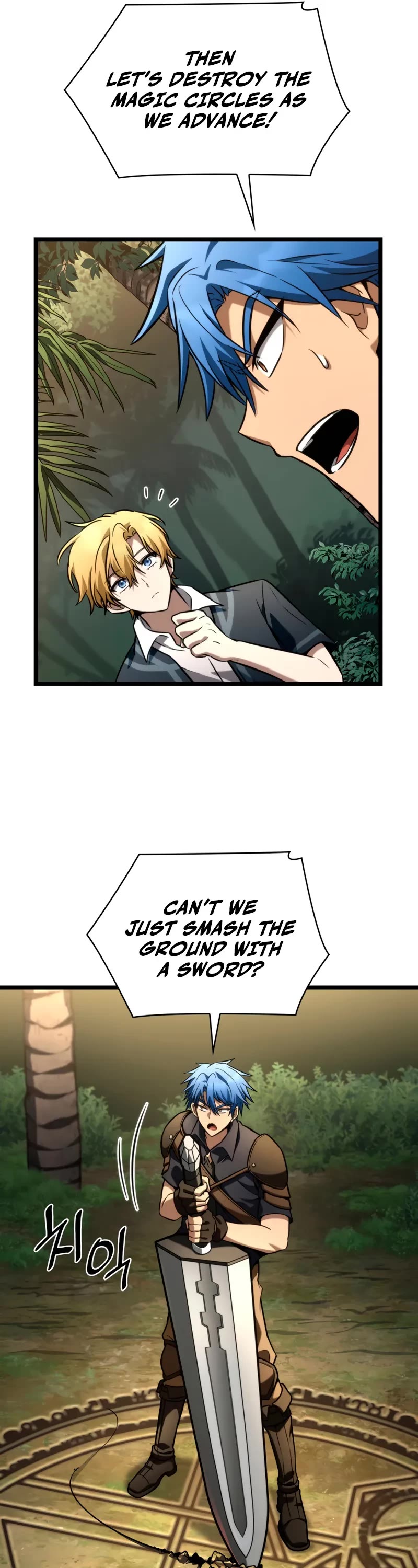 Infinite Mage chapter 127 page 45