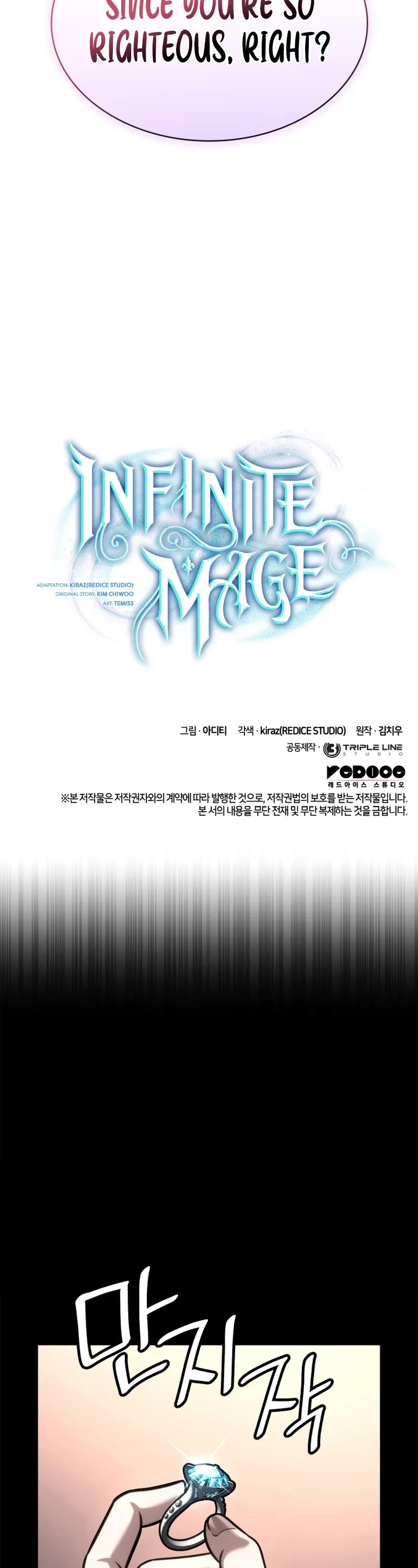 Infinite Mage chapter 135 page 53