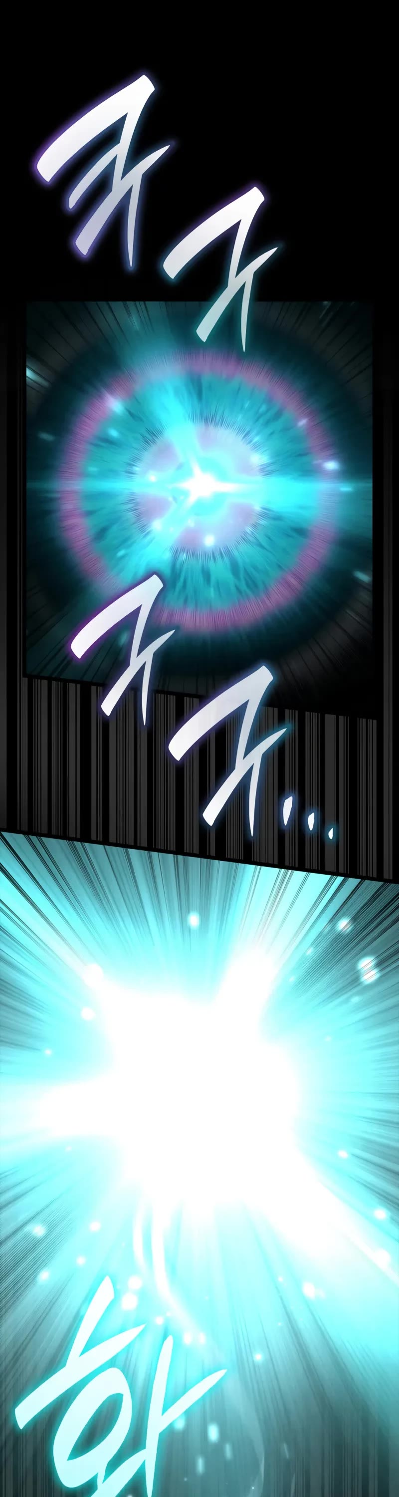 Infinite Mage chapter 145 page 27