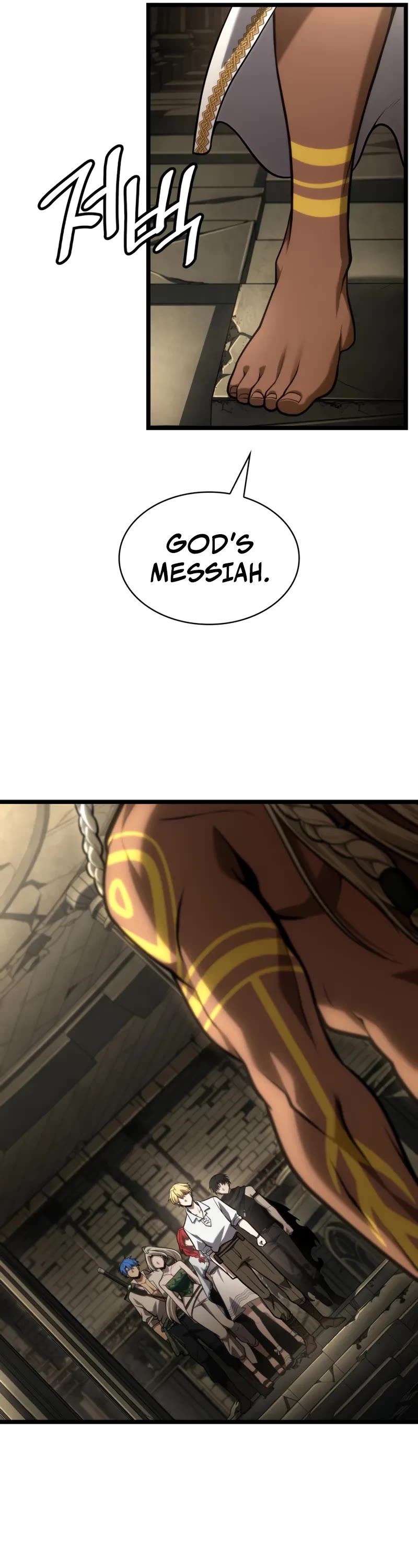 Infinite Mage chapter 147 page 12