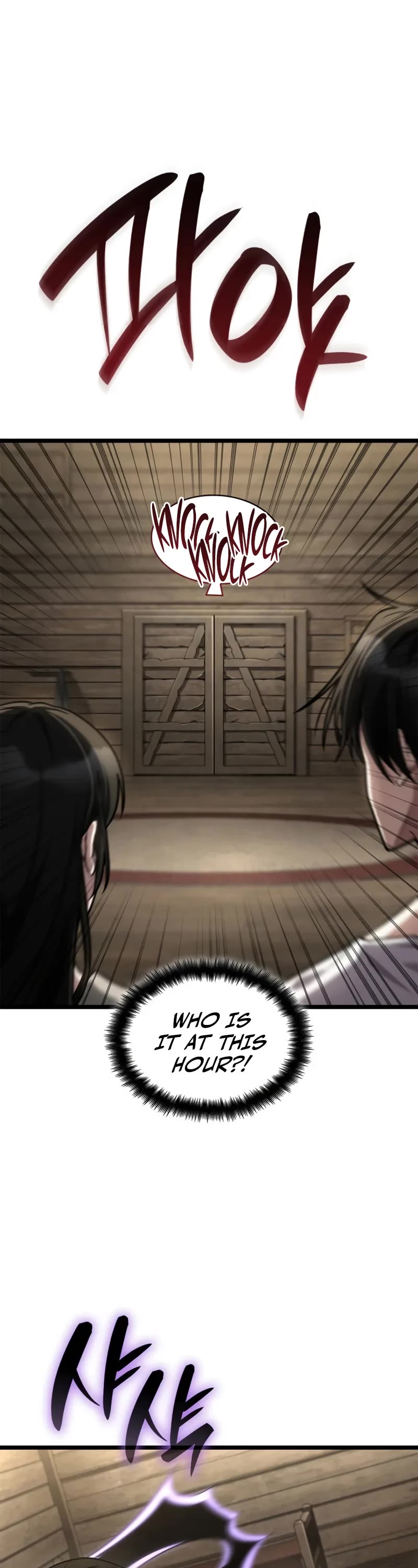 Infinite Mage chapter 149 page 58