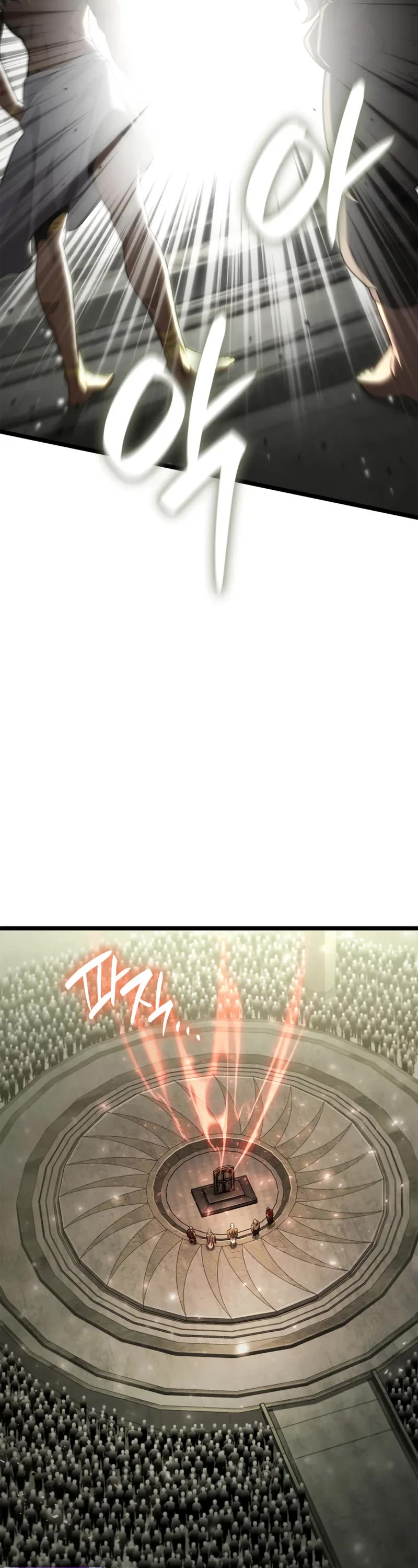 Infinite Mage chapter 150 page 54