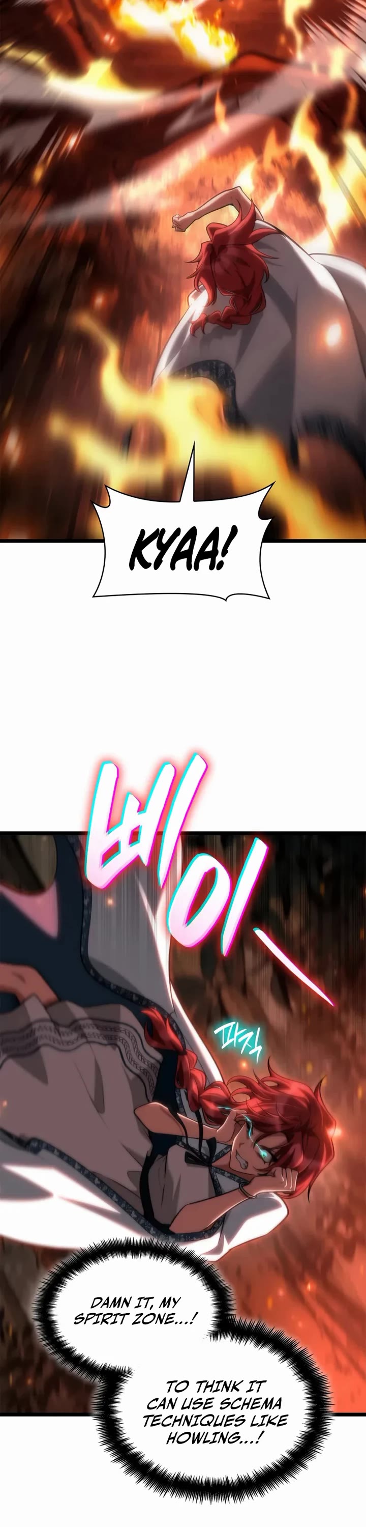 Infinite Mage chapter 152 page 28