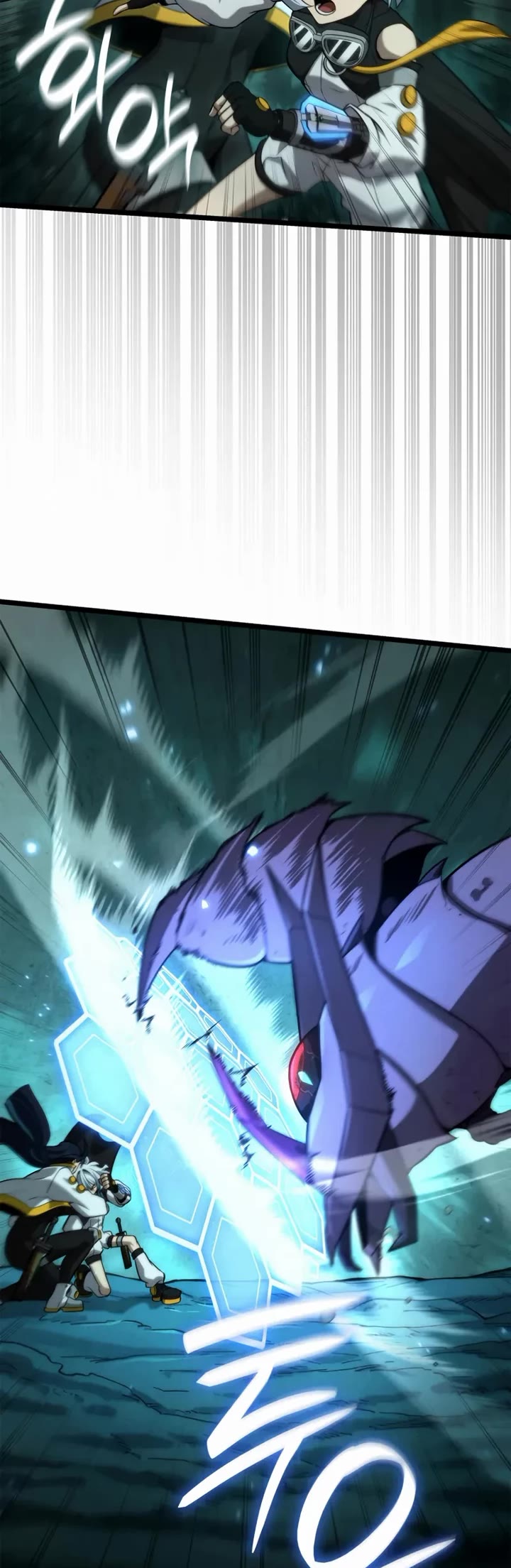 Infinite Mage chapter 153 page 24