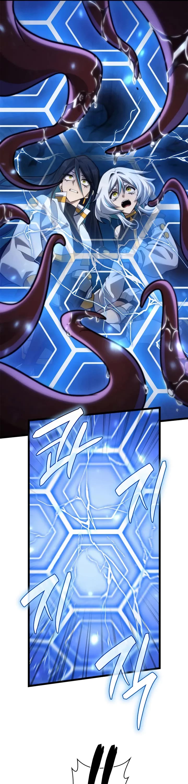 Infinite Mage chapter 153 page 31