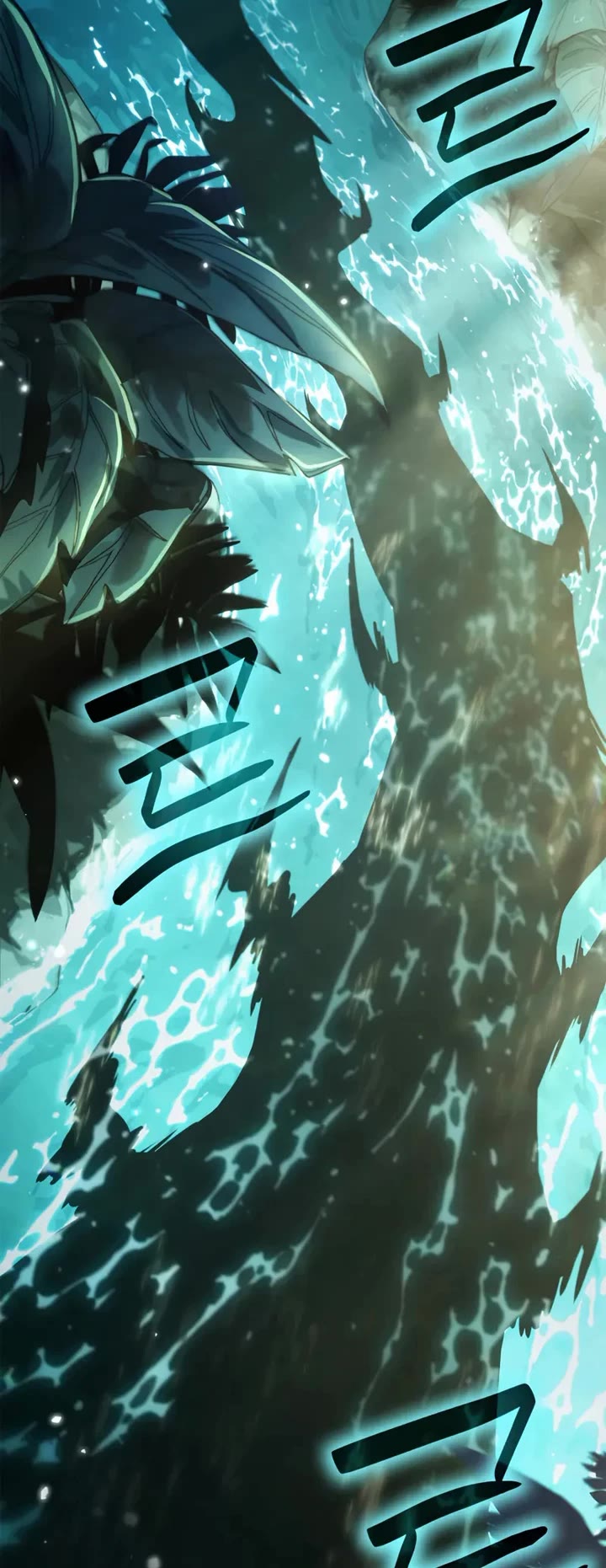 Infinite Mage chapter 154 page 53