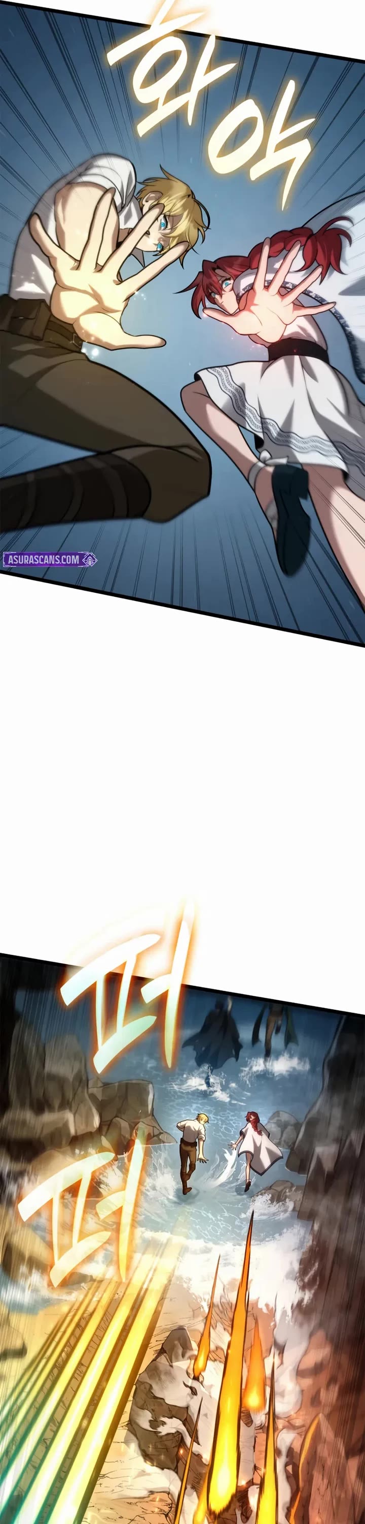 Infinite Mage chapter 156 page 26