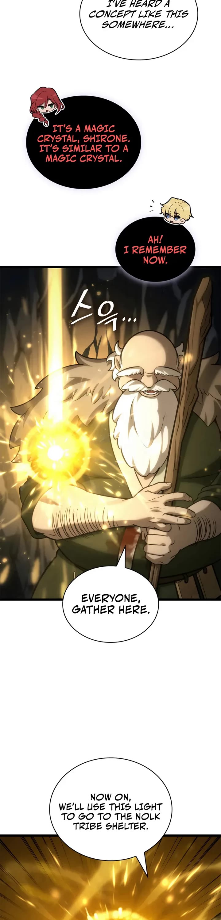 Infinite Mage chapter 158 page 42