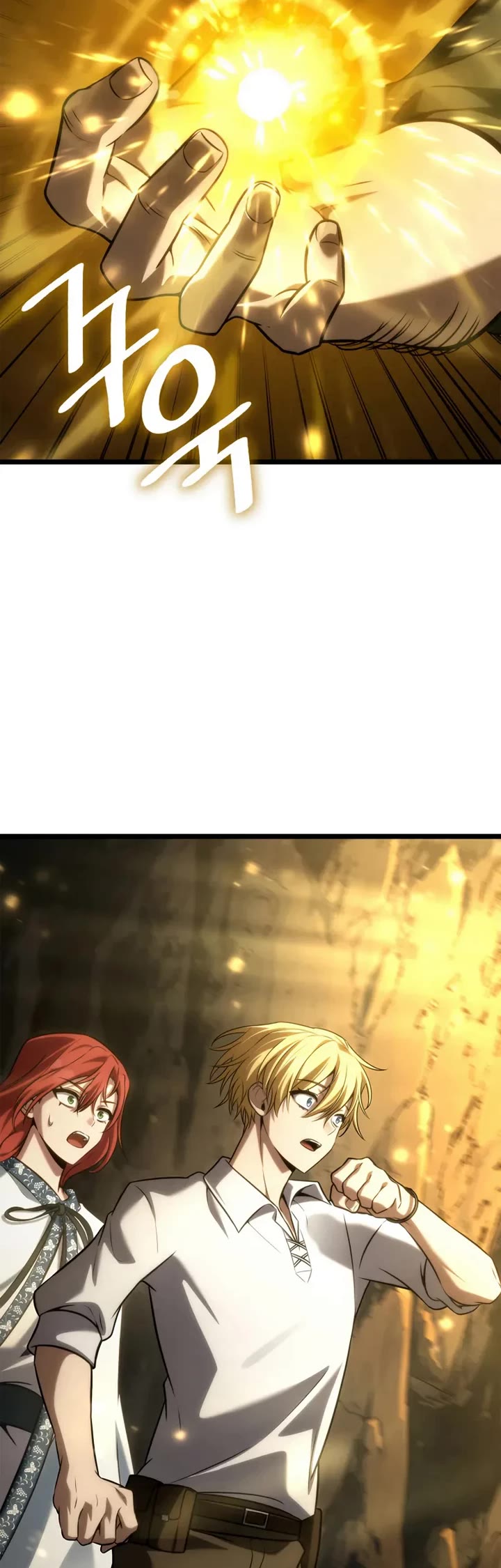 Infinite Mage chapter 158 page 43