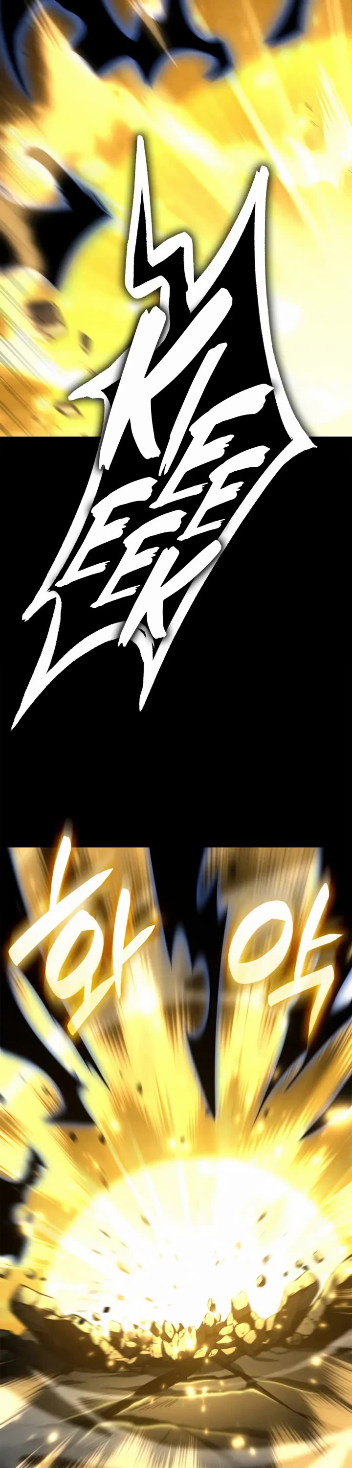 Infinite Mage chapter 158 page 55