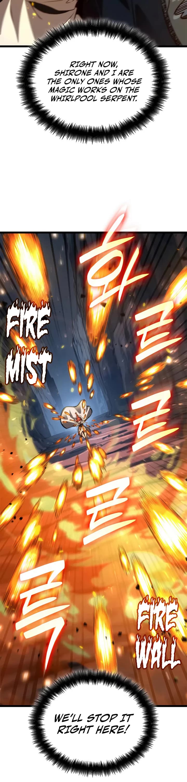 Infinite Mage chapter 159 page 22