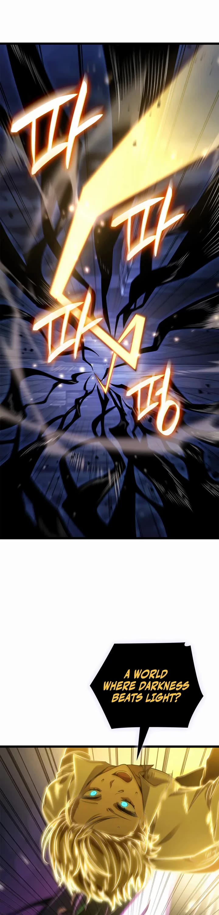 Infinite Mage chapter 159 page 31