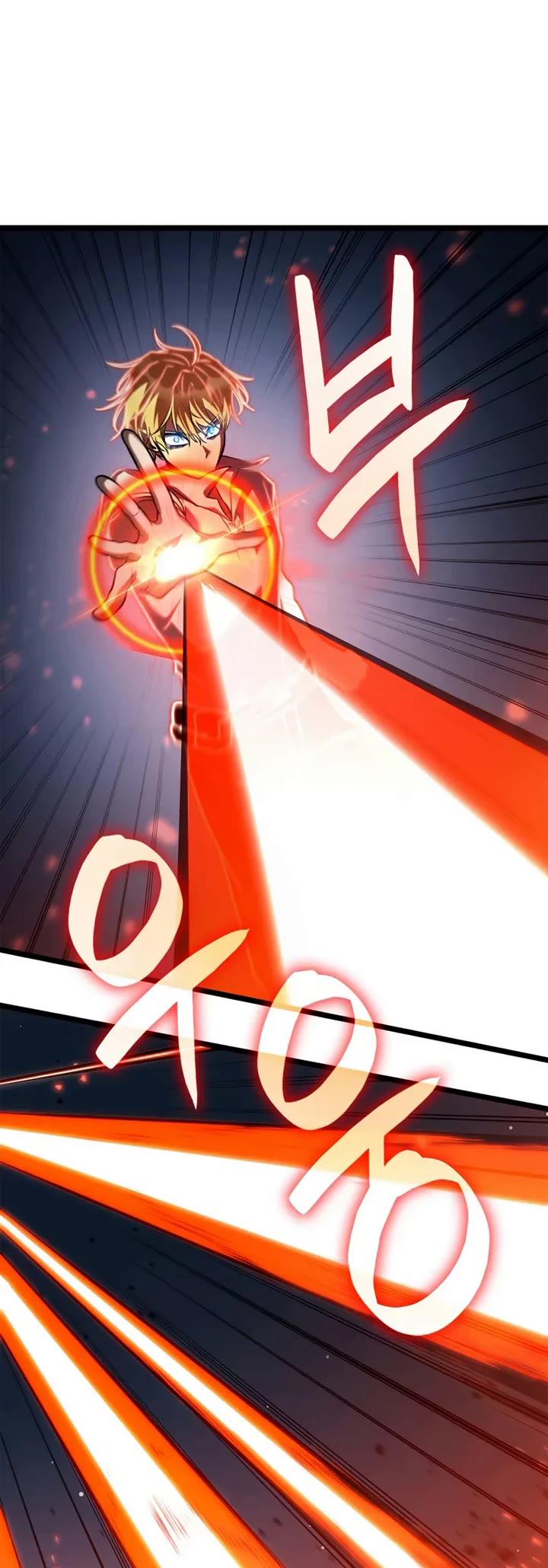 Infinite Mage chapter 159 page 49