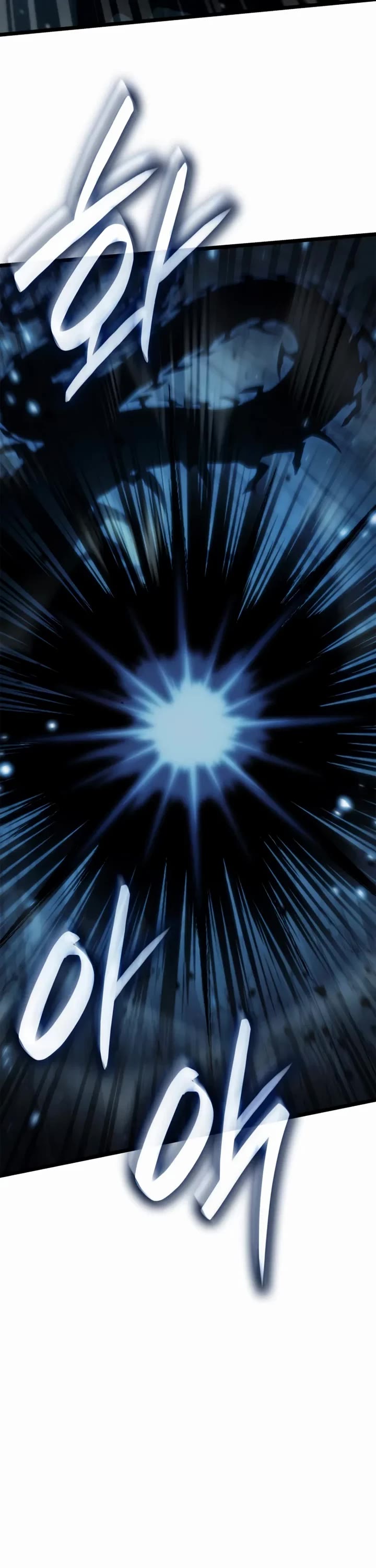 Infinite Mage chapter 159 page 6