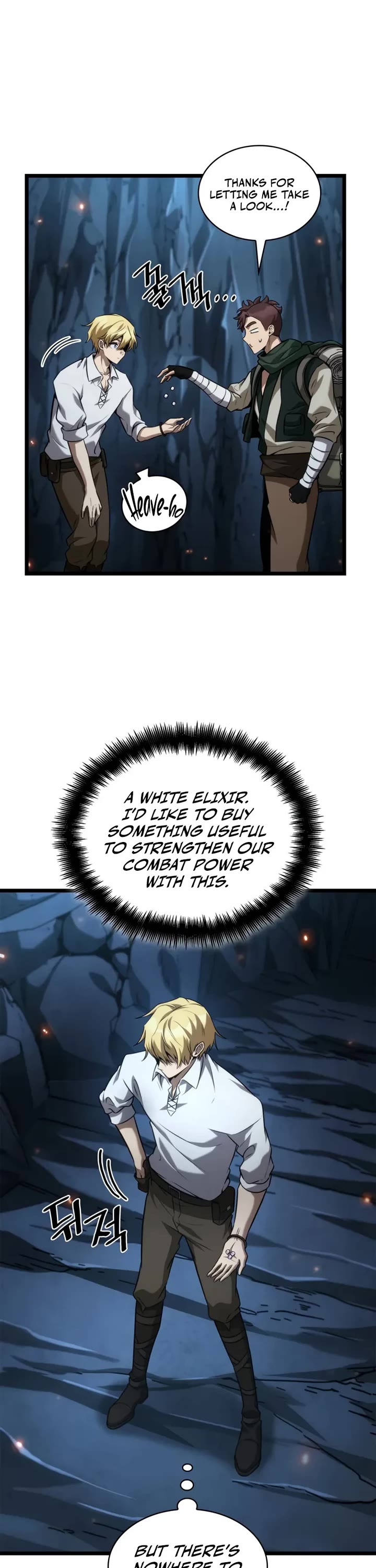 Infinite Mage chapter 160 page 26