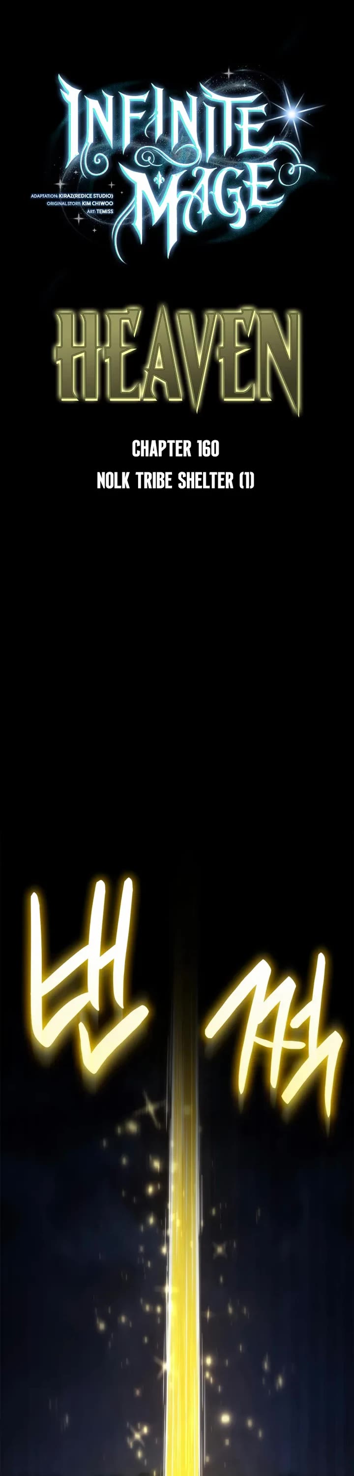 Infinite Mage chapter 160 page 36