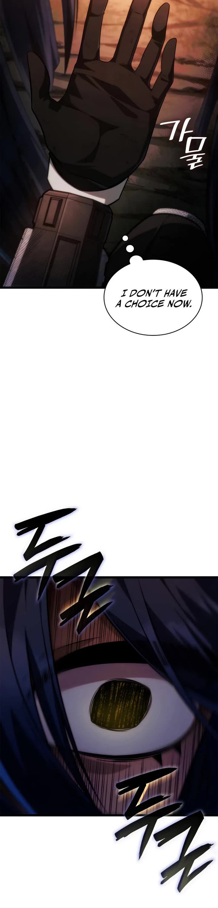 Infinite Mage chapter 162 page 13