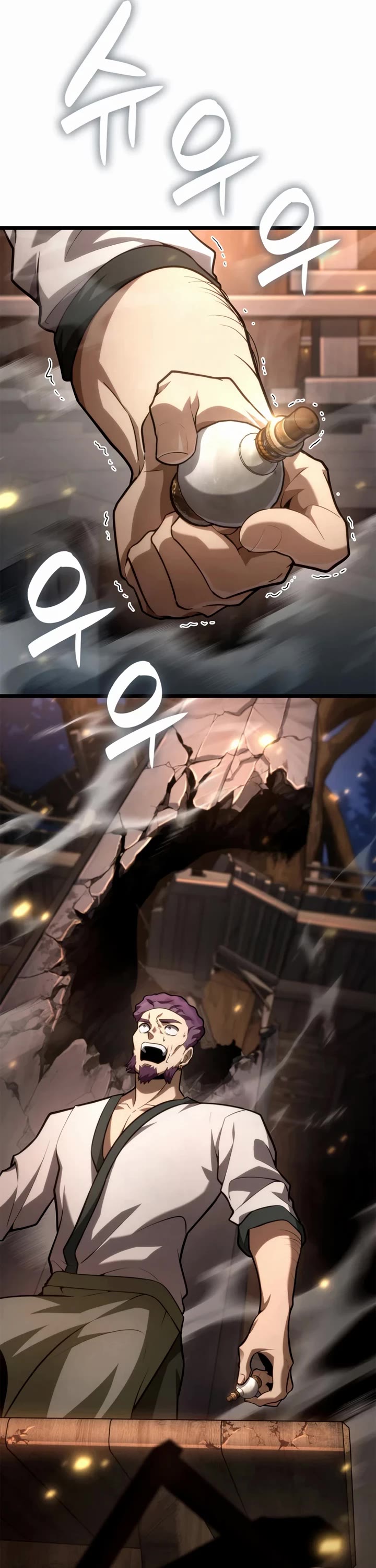 Infinite Mage chapter 162 page 46