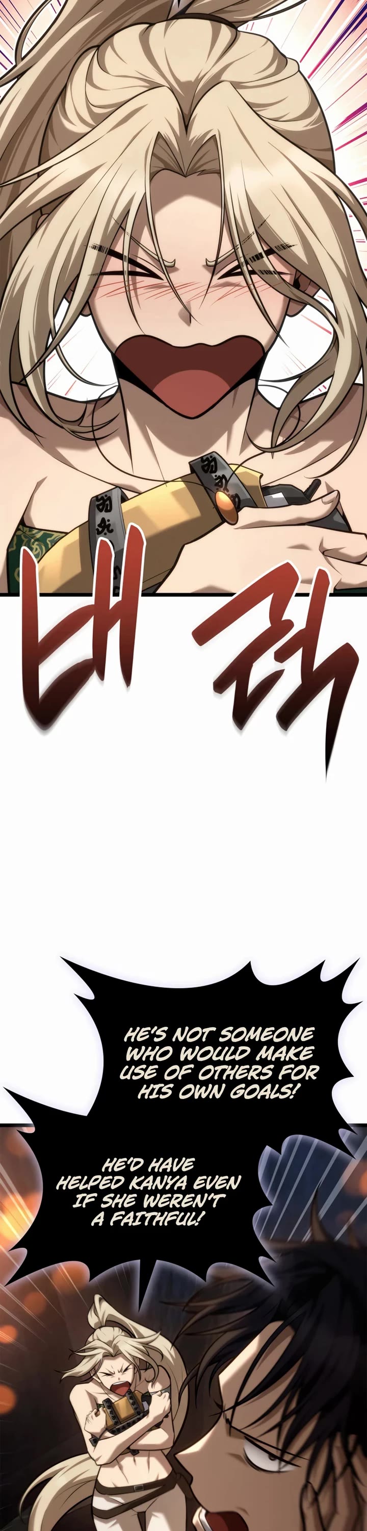 Infinite Mage chapter 163 page 3