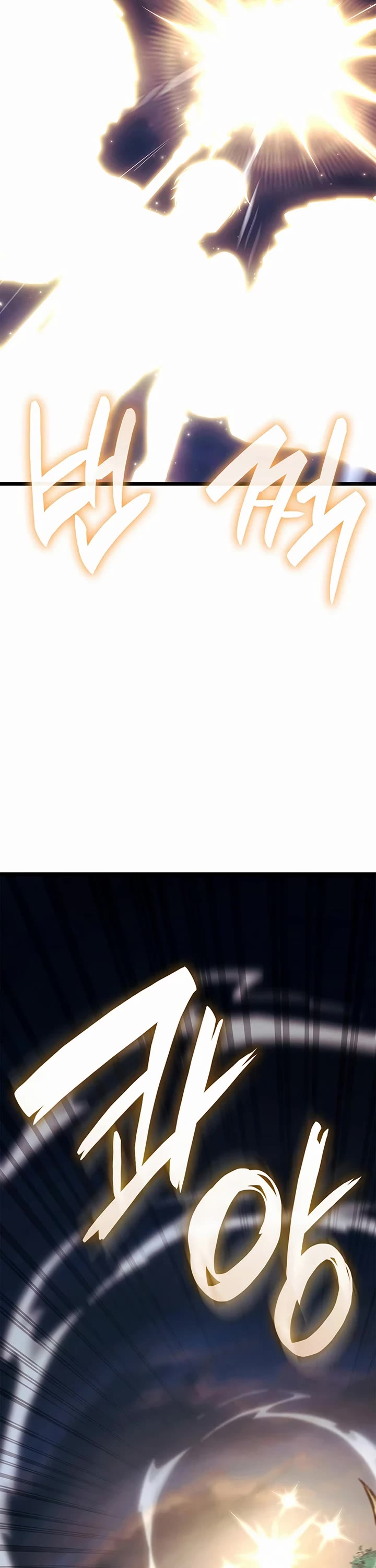 Infinite Mage chapter 164 page 18