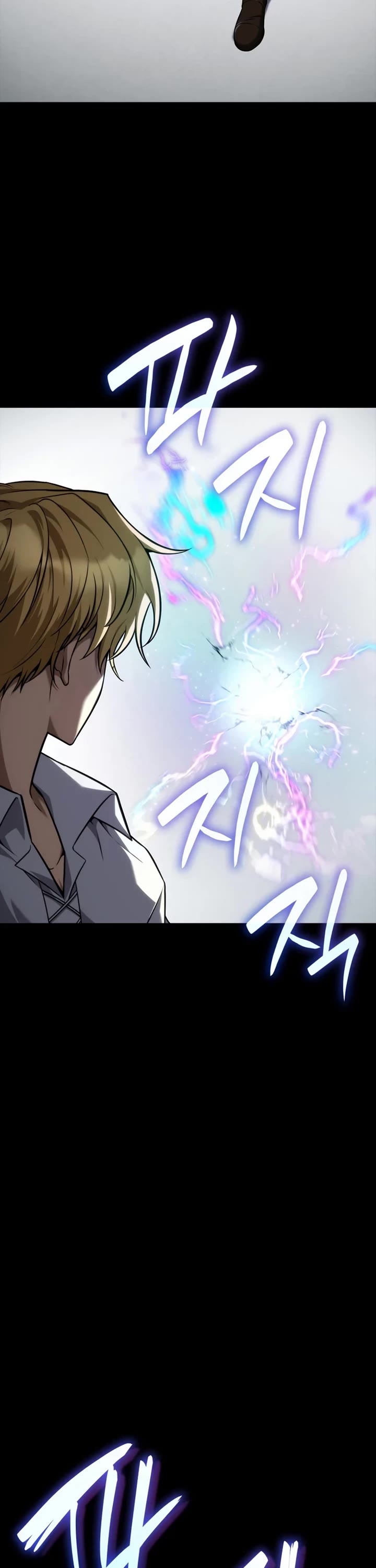 Infinite Mage chapter 164 page 33