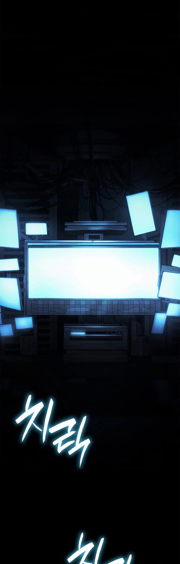 Infinite Mage chapter 164 page 63