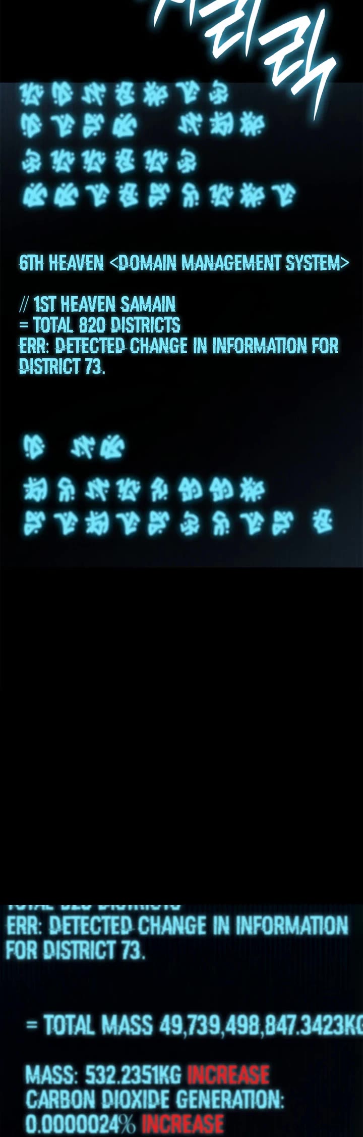 Infinite Mage chapter 164 page 64