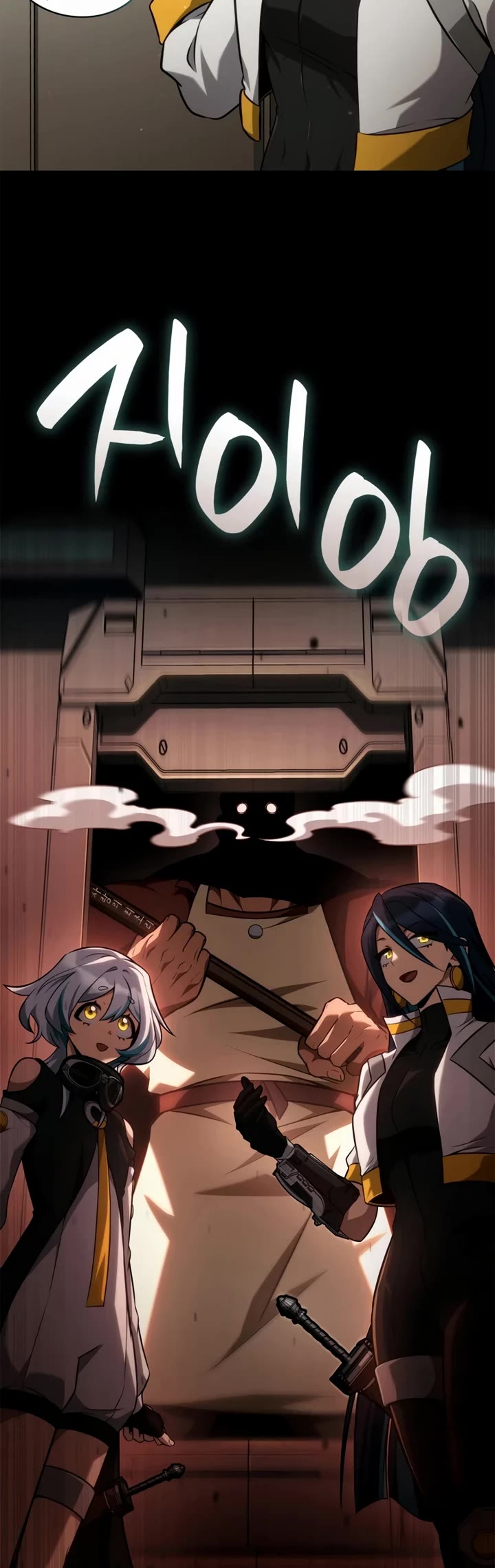 Infinite Mage chapter 165 page 15