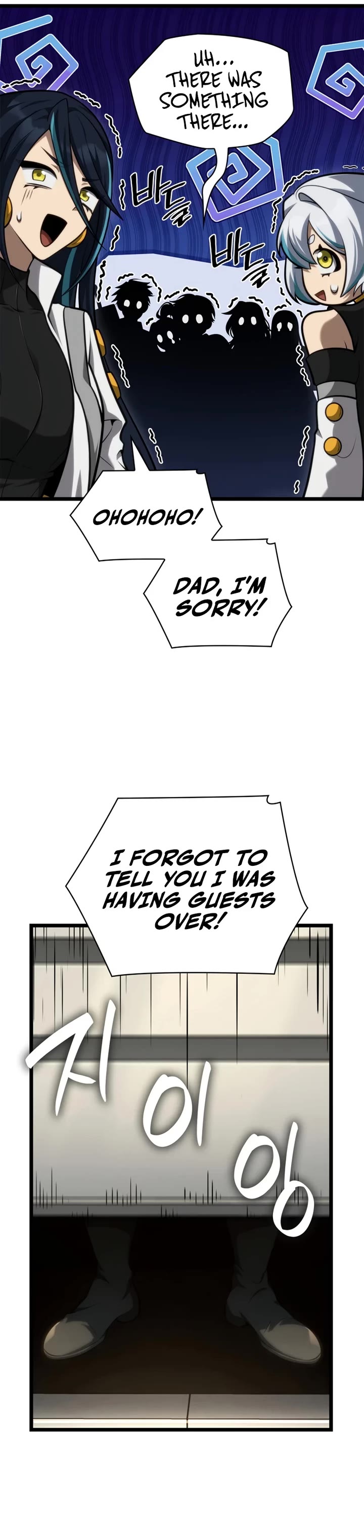 Infinite Mage chapter 165 page 17