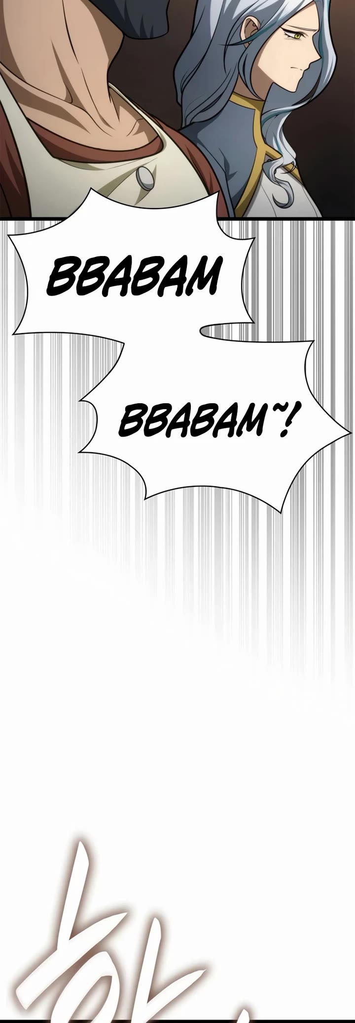 Infinite Mage chapter 165 page 47