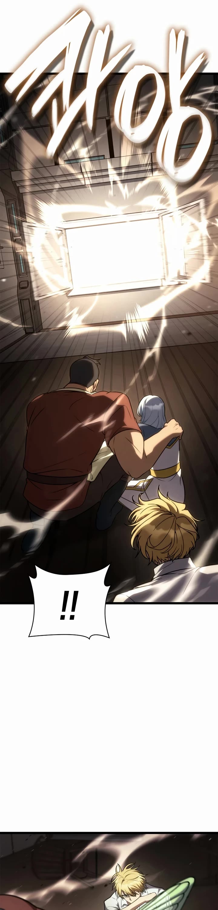 Infinite Mage chapter 165 page 53