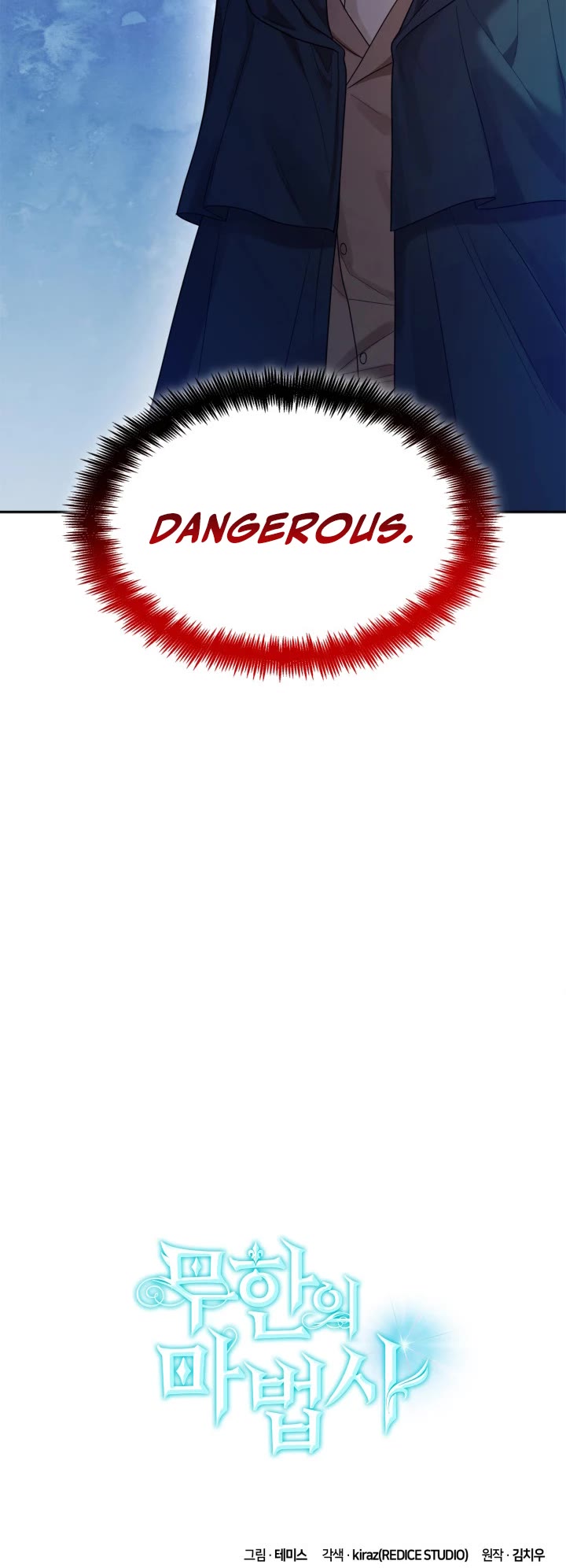 Infinite Mage chapter 17 page 62