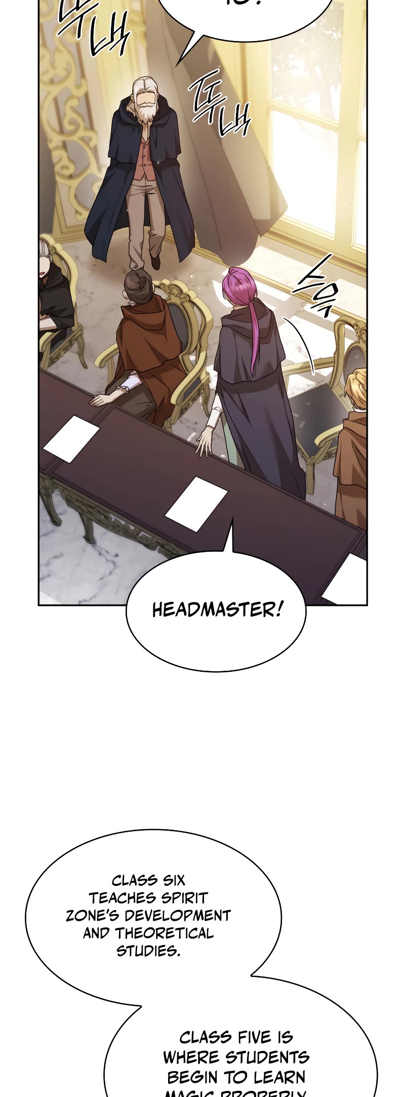 Infinite Mage chapter 18 page 18