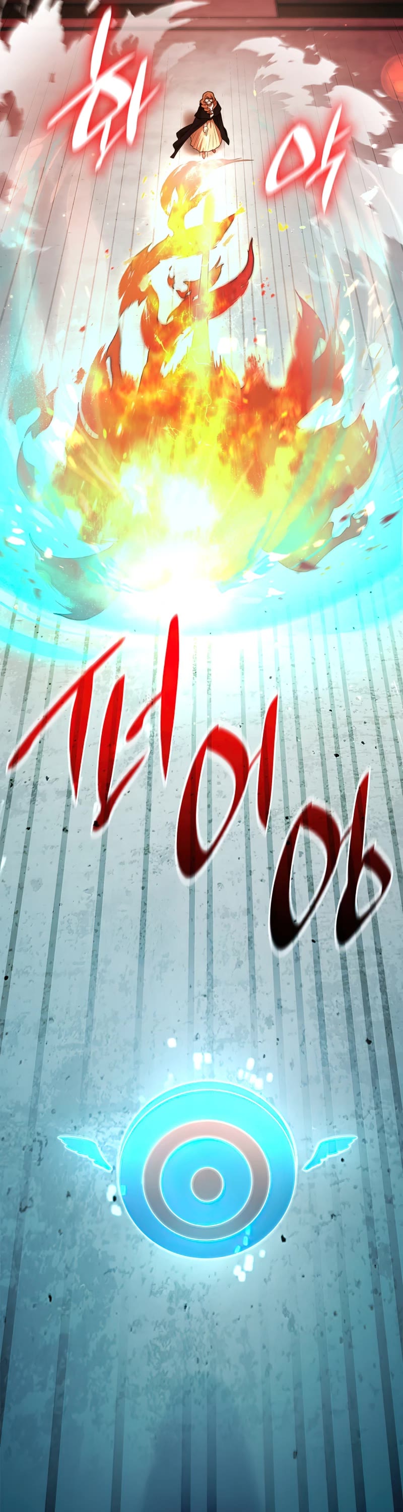 Infinite Mage chapter 19 page 33