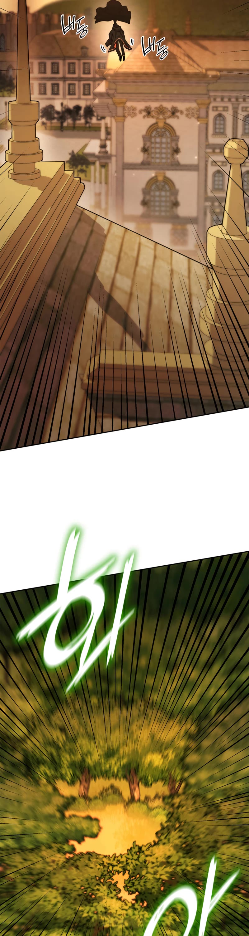 Infinite Mage chapter 21 page 48